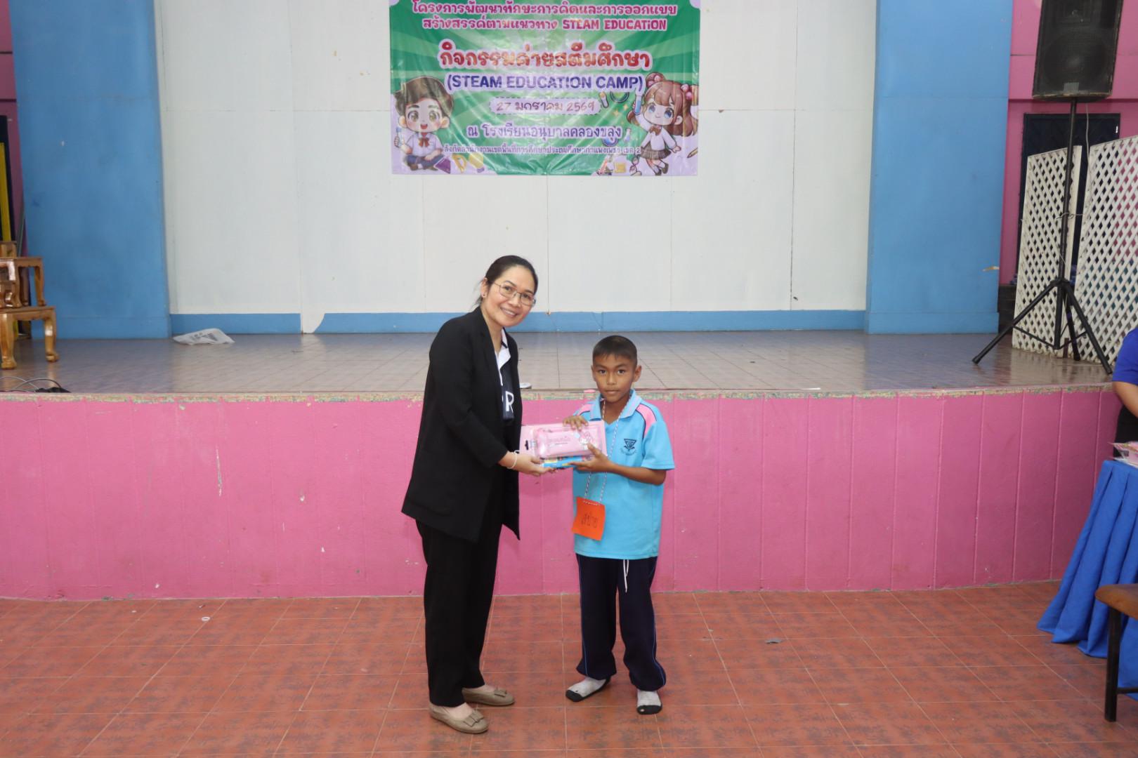 707. วันที่ 27 มกราคม 2569 โปรแกรมวิชาวิทยาศาสตร์ทั่วไป ได้จัดค่ายสเต็มศึกษาให้กับนักเรียนชั้นประถมศึกษาปีที่1-6 ณ โรงเรียนอนุบาลคลองขลุง จ.กำแพงเพชร